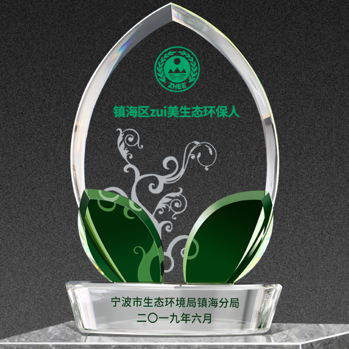 Majestic Crystal Award